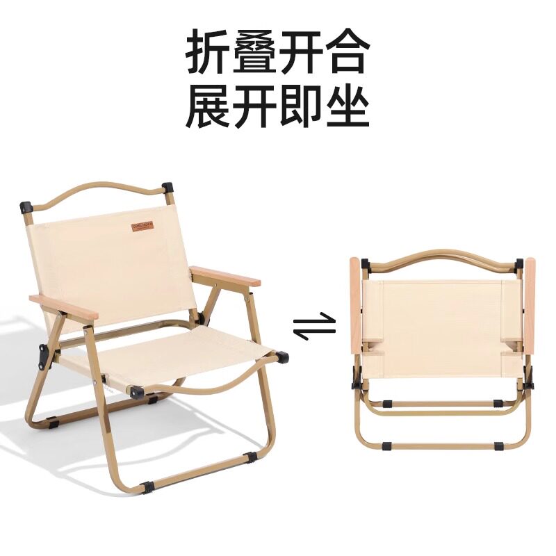 骆驼户外克米特椅野外露营椅钓鱼椅子野营装备野餐折叠椅折叠板凳