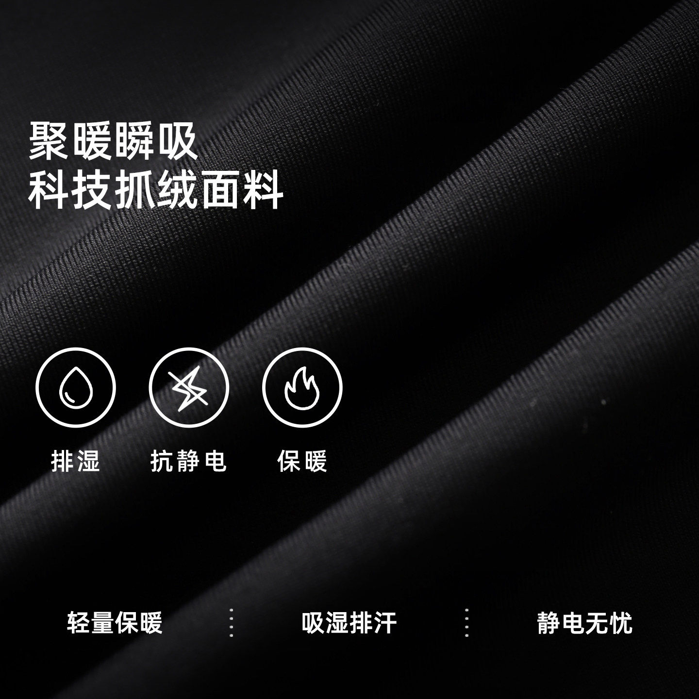 骆驼男装抓绒衣男款保暖内衣冬天打底衫长袖内搭黑色新款半高领秋,淘宝优惠券,粉丝福利购,淘宝优惠卷