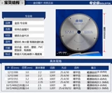 金田 Профессиональный уровень алюминиевого сплава 10/12/14/16 дюйма 300/350/400x120T Сноистые мостики