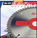 金田 Алюминиевый 10 -вдрудочный 250x20t Оформление/пластиковая сталь/сотовая бумага/карта лапша/дверной рукав