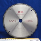 金田 Алюминиевый 10 -вдрудочный 250x20t Оформление/пластиковая сталь/сотовая бумага/карта лапша/дверной рукав