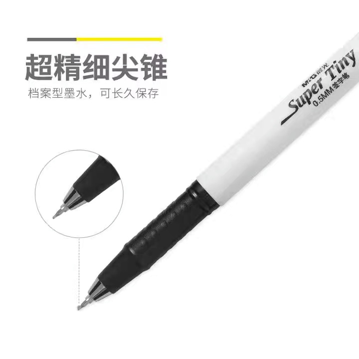 晨光GP1390白色笔杆中性笔 商务办公水笔 签字笔黑红蓝0.5mm - 图1