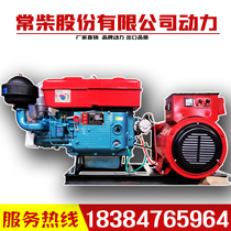 Common Chai diesel generating set small single lever diesel generating set Domestic backup power supply single-phase 220V three-phase electric