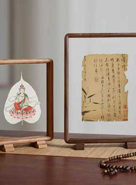 黑胡桃木双面透明亚克力相框中式8 10寸A4剪纸标本菩提叶装裱A3