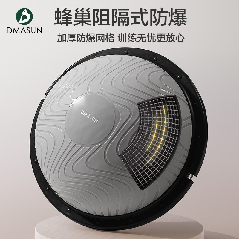  dmasun瑜伽球