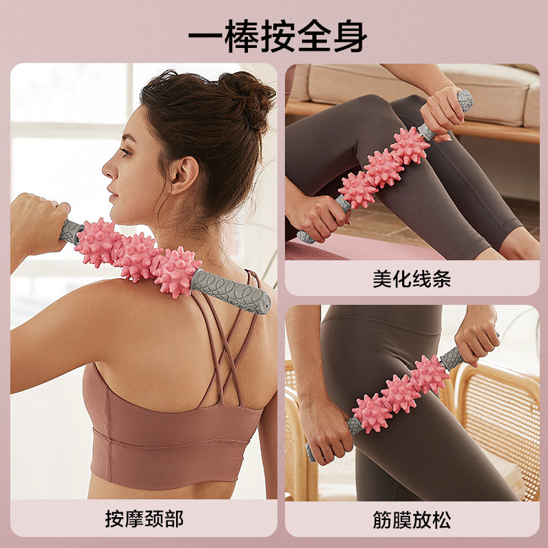 狼牙棒按摩滚轴小腿滚轮深度按摩棒 dmasun瑜伽舒展器/健康架