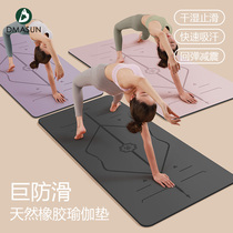 Yoga Mat Non-slip Natural Rubber Professional Fitness Mat Women Home Damping Soundproofing Thickened Body Bit Line PU Mats