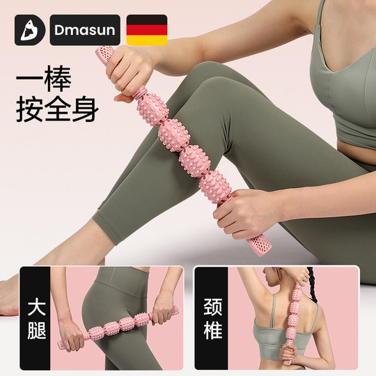 狼牙棒按摩棒滚轮轴肌肉放松瘦小腿筋膜按摩棒深度超痛琅琊按摩器