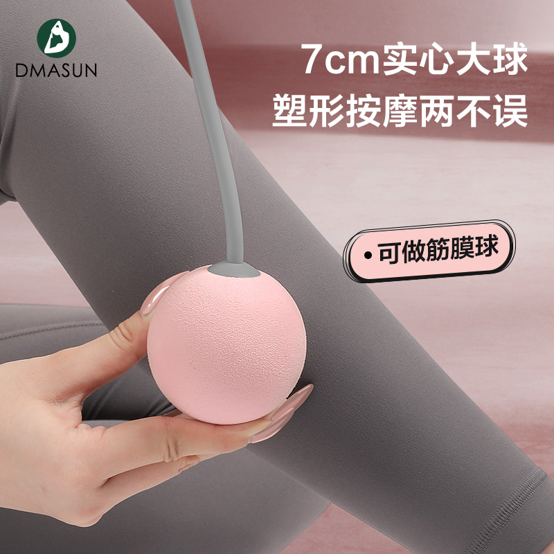 dmasun旗舰店迪玛森无绳跳绳负重健身运动瘦身专业燃脂家用款加粗无绳大球跳绳3