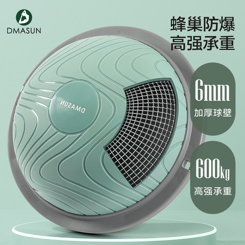 波速球半圆平衡球瑜伽健身半球平衡感核心训练bosu波比球燃脂器材 - 图1