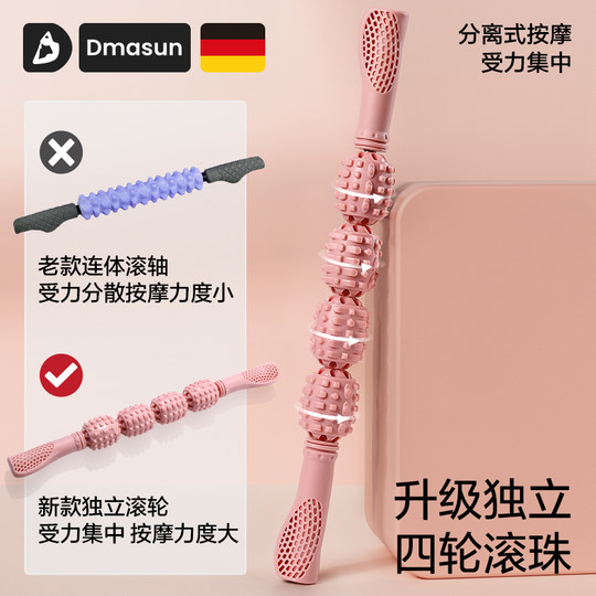 狼牙棒按摩棒滚轮轴肌肉放松瘦小腿筋膜按摩棒深度超痛琅琊按摩器