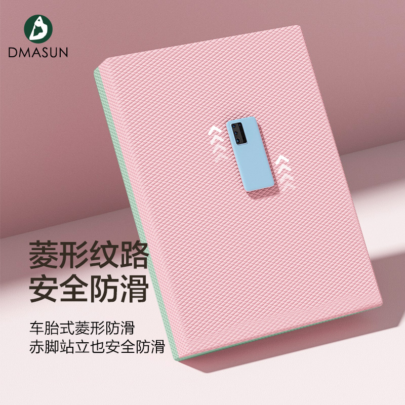  dmasun瑜伽垫
