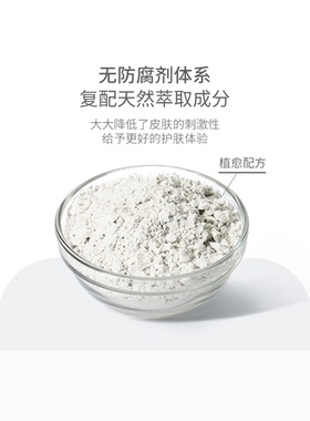 苗方清颜美容院正品蔻芙保湿