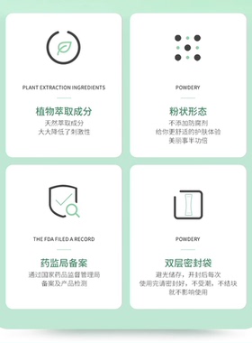 保湿清理毛囊官方店软膜粉