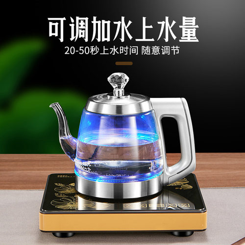 全自动上水电热水壶烧茶器玻璃小型单炉抽水电开水壶下进水式茶炉 - 图2