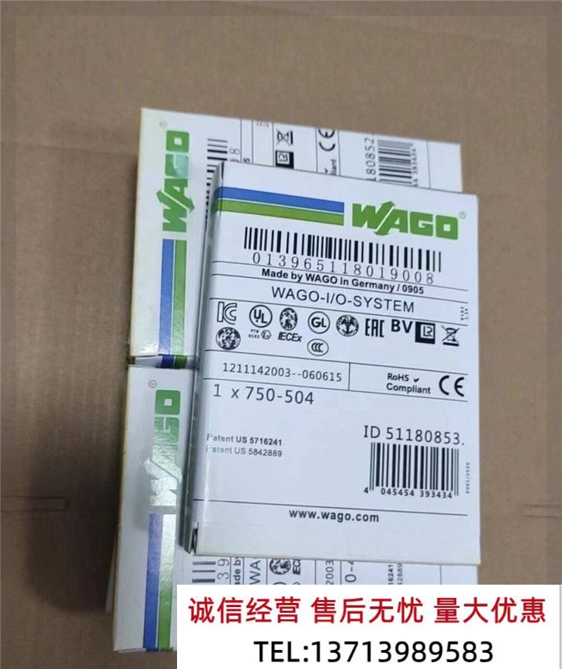 可各6种号多多万 议价出便宜出售750-6型1/000NEN-00〔议价〕 - 图1