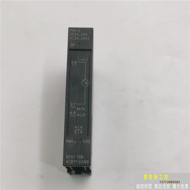 SIEMENS西门子电源模块6ES7138-4CB11-OA议价 - 图3