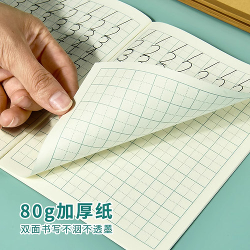 维克多利小学一年级拼音本北京小学生统一标准田字格练字多利博士36开田格英语幼儿园写字生字作业36k小本子 - 图2