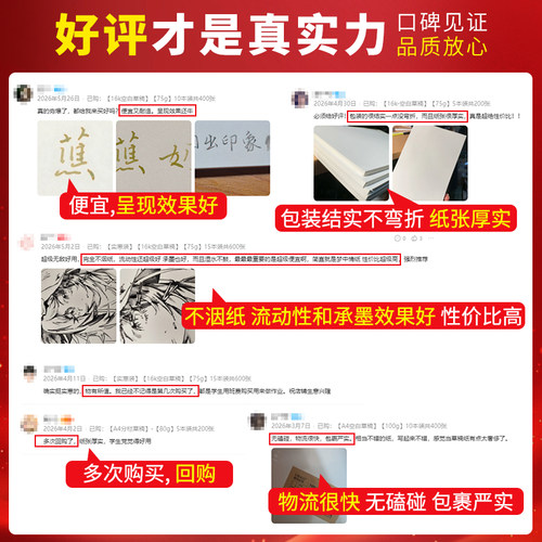 维克多利演算纸a4草稿纸考研专用免邮高中生数学草稿本小学生学生用方格稿纸横线大学生打草加厚草纸笔记本 - 图1