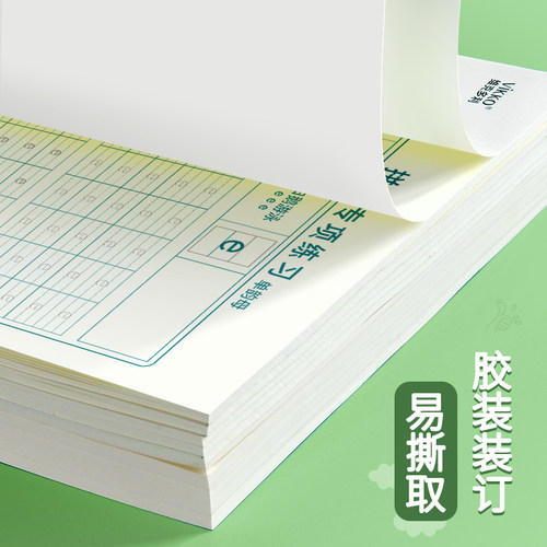 幼儿园拼音练习册幼小衔接练字帖控笔训练3-6岁数字笔画笔顺小学生一年级启蒙写字入门初学者临摹学前班儿童英语26个字母描红本 - 图3