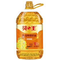 (sunflower seed direct marketing) Grade 1 press rapeseed oil 5L Non-GMO light less smoke edible vegetable oil