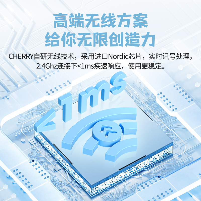 CHERRY樱桃LP2.1/6.1矮轴机械键盘三模无线RGB电竞游戏68键小键盘-图1