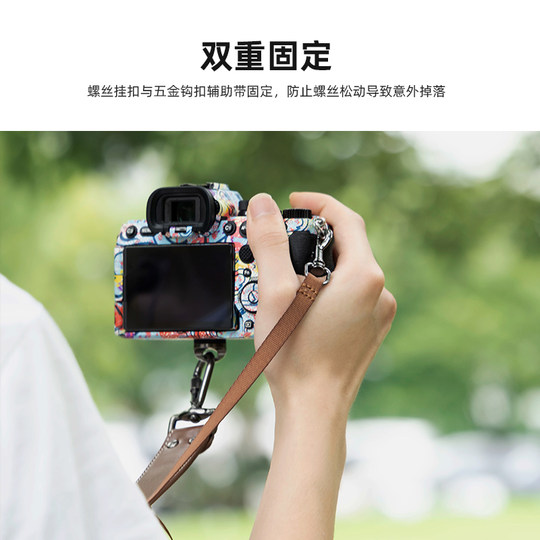 Cwatcun Hong Kong brand camera strap