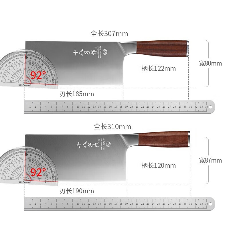 十八子作菜刀家用切菜刀厨师专用刀切片刀斩切刀厨房刀具斩骨切肉 - 图2