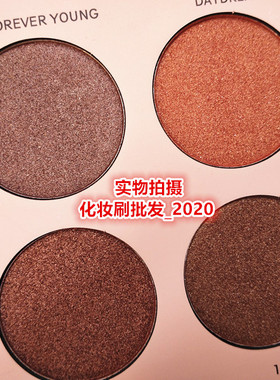 高光眼影盘显色修容粉