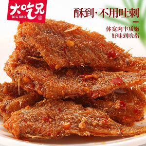 粮悦大吃兄小黄鱼108g香酥干带鱼即食海鲜鱼干休闲零食小吃特产Z