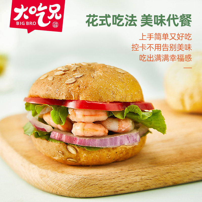 大吃兄黑麦全麦欧包720g面包糕点 粮悦食品西式糕点