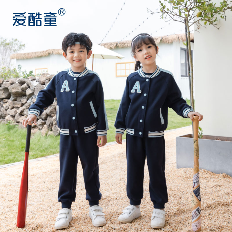 一年级小学生校服外套运动套装儿童班服棒球服幼儿园服运动四件套