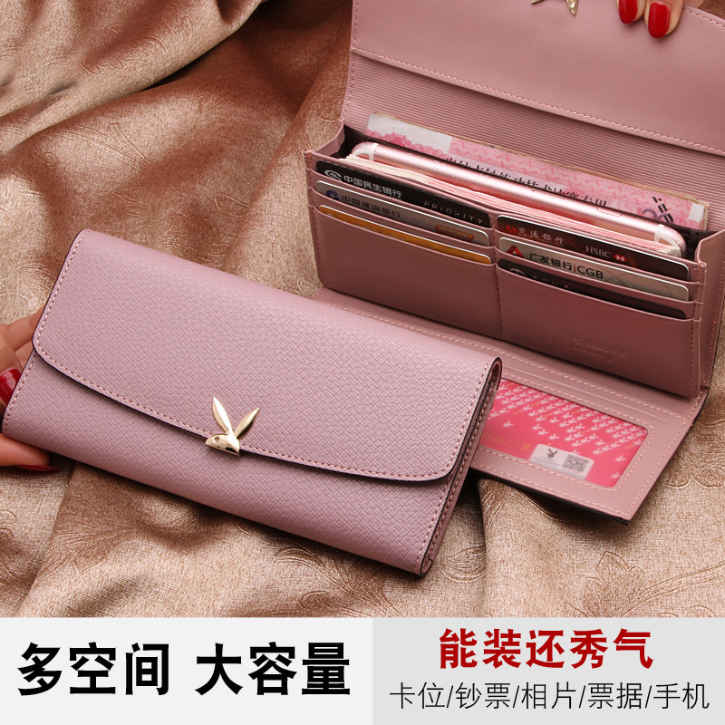花花公子女长款2021新款手机包 花花公子豪爵钱包
