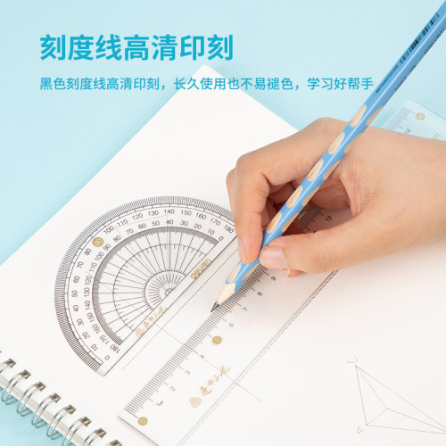得力文具学生套尺四件套 直尺三角尺量角器 透明亚克力波浪线直尺学生用考试几何工具 - 图3