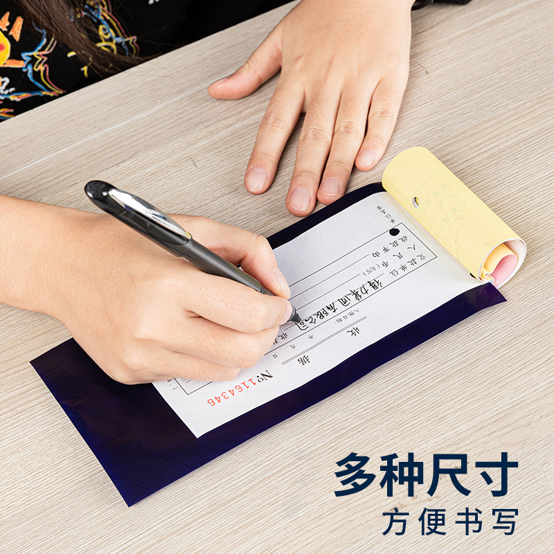 Deli 9370 carbon paper blue double sided