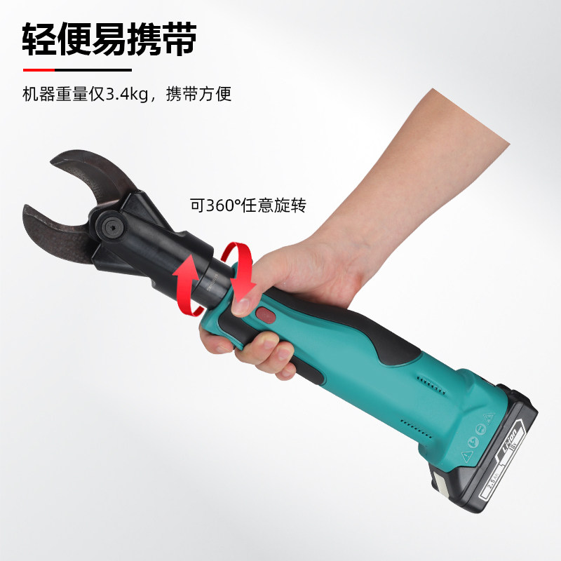 充电便携式小型电缆剪ES-32铜铝电动切断剪线钳液压锂电剪刀开口_虎窝淘