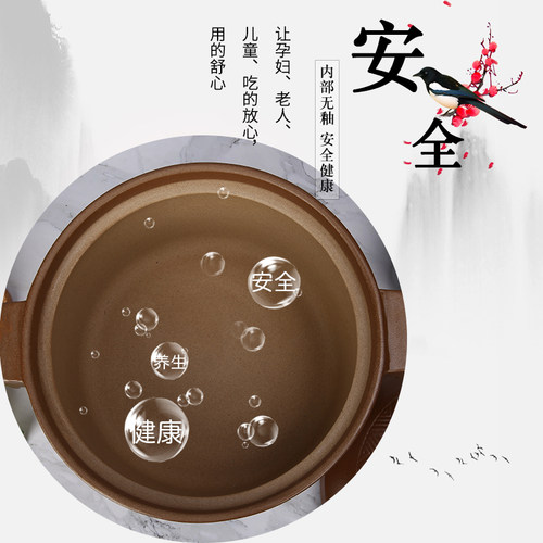 平定无釉土砂锅老式炖锅明火耐高温陶瓷沙锅汤煲家用煲汤孕妇专用 - 图0
