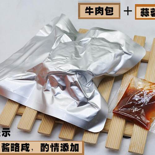 山东特产曹县烧牛肉卤味磐石赖阿英家清真牛肉礼盒牛肉礼盒 - 图0