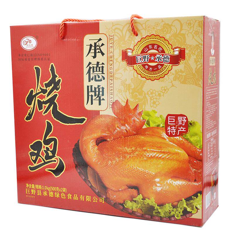 山东特产承德巨野烧鸡散养土鸡非德州脱骨扒鸡五香卤味熟食礼盒装