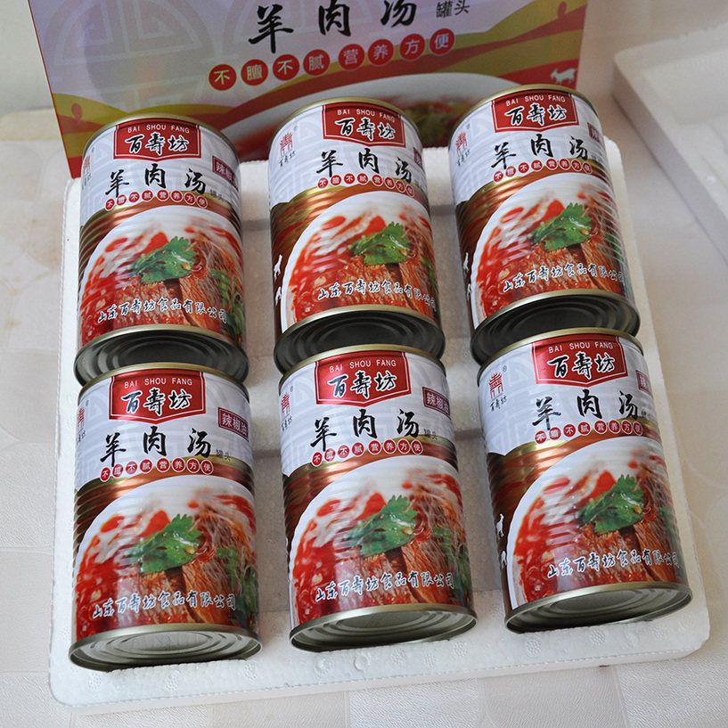 山东菏泽单县羊肉汤百寿坊羊肉汤速食羊汤罐头羊肉汤羊肉春节礼盒,淘宝优惠券,粉丝福利购,淘宝优惠卷