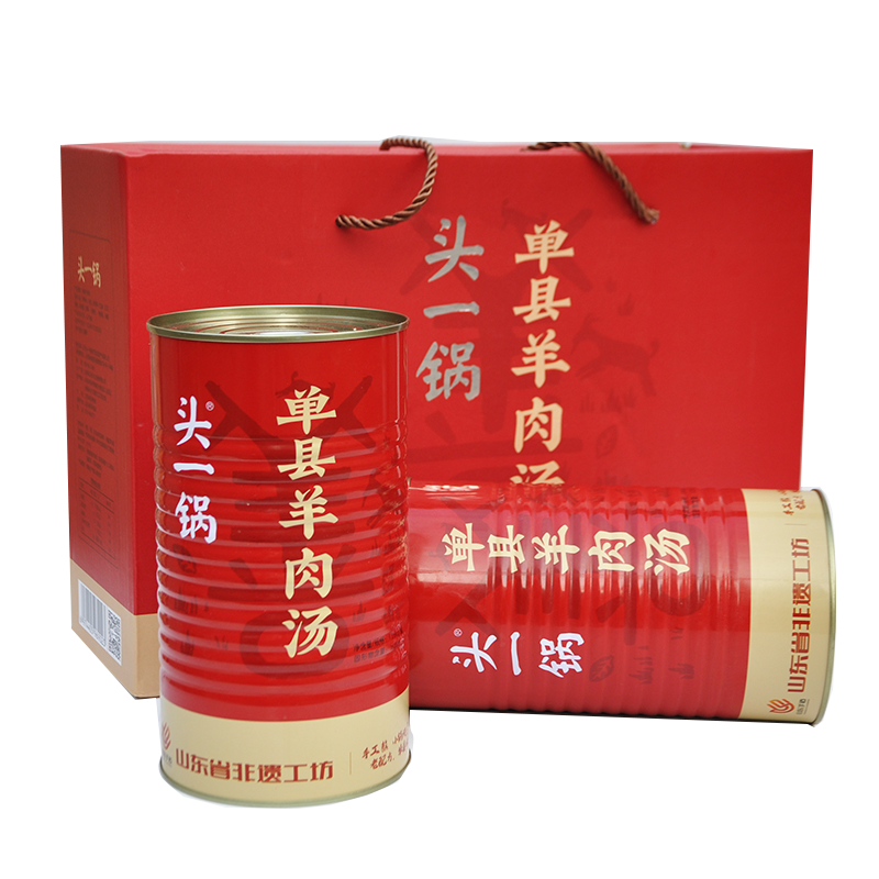 头一锅羊肉汤单县红汤羊肉汤山东特色美食正宗大炖汤方便速食礼盒,淘宝优惠券,粉丝福利购,淘宝优惠卷
