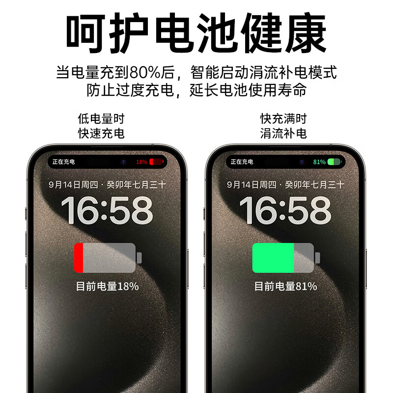 【官方认证】适用苹果15新款充电器30W充电头PD闪充充电线数据线iphone15promax手机专用快充套装维肯正品-图1