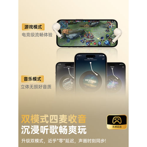 VIKEN蓝牙耳机半入耳式无线久续航强音质高颜入耳舒适配小米 - 图3