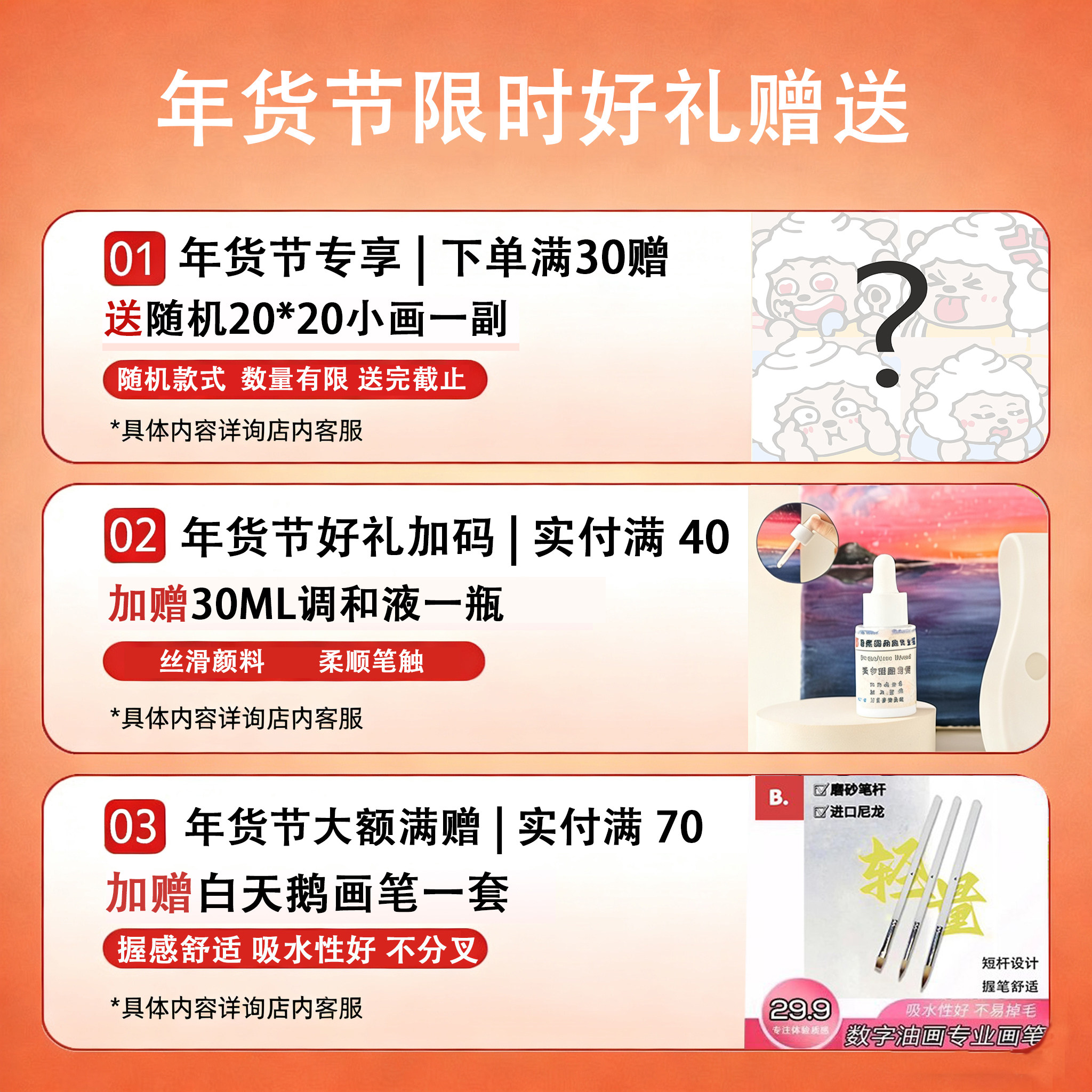 宝藏湾 数字油画diy福禄满年填充油画中式挂画年画数字画玄关画,淘宝优惠券,粉丝福利购,淘宝优惠卷