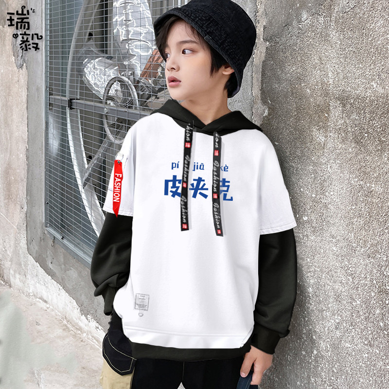 皮夹克小棉袄个性招商银行建设银行假两件连帽卫衣男女儿童装外套