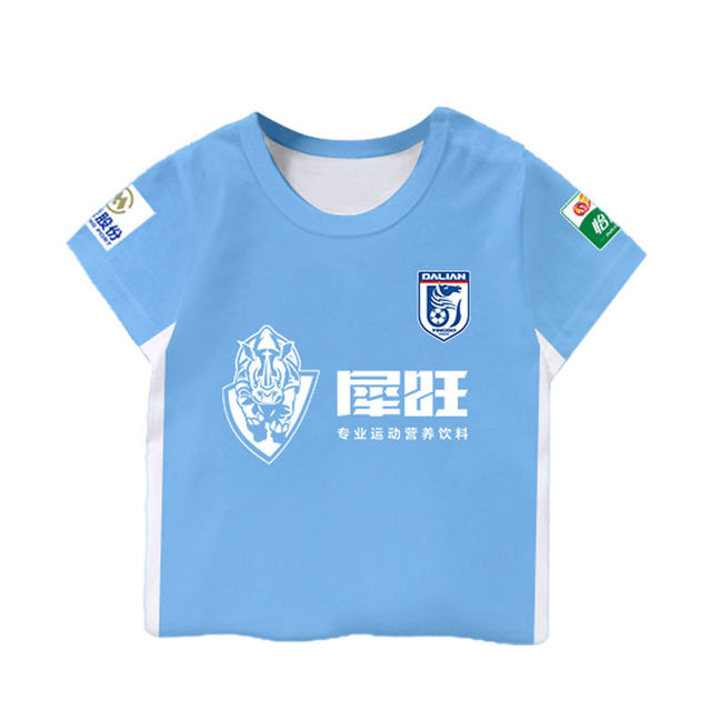 2025 Dalian Yingbo Haifa Team Uniform Quick Dry T-shirt