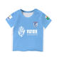 2025 Dalian Yingbo Haifa Team Uniform Quick Dry T-shirt