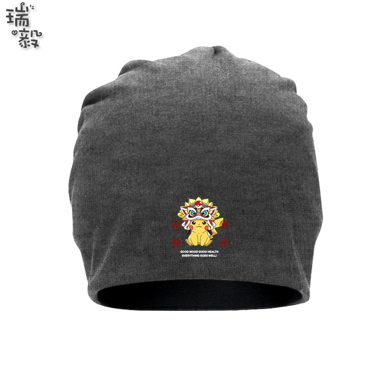 皮卡丘醒狮虎年本命年精灵宝可梦包头帽子男女儿童学生加绒保暖帽