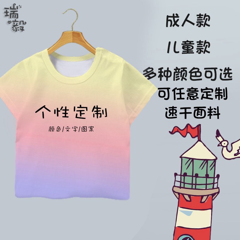 2024天津津门虎泰达队足球衣服速干短袖T恤衫男女儿童装学生半袖