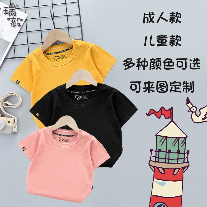 十二星座金牛狮子射手双子座男儿童装短袖T恤衫女童中小学生半袖